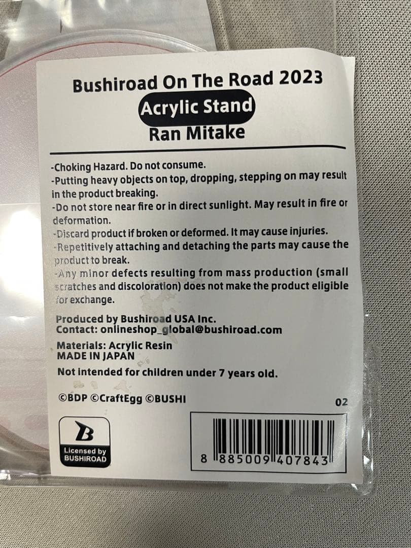 【ゲリラセール中！入手困難】美竹蘭　バンドリ、限定アクスタ7個