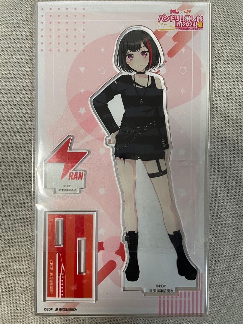 【ゲリラセール中！入手困難】美竹蘭　バンドリ、限定アクスタ7個