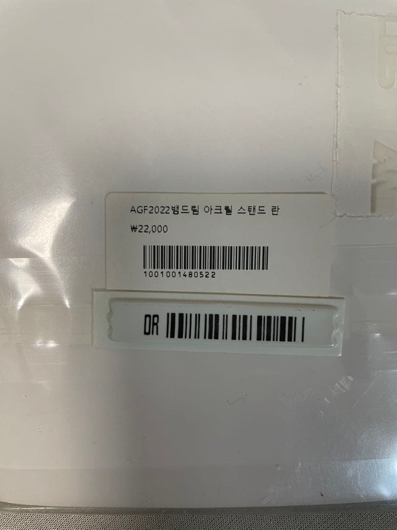 【ゲリラセール中！入手困難】美竹蘭　バンドリ、限定アクスタ7個