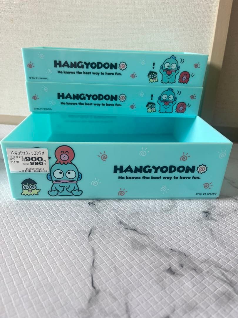 ハンギョドン 収納コンテナ