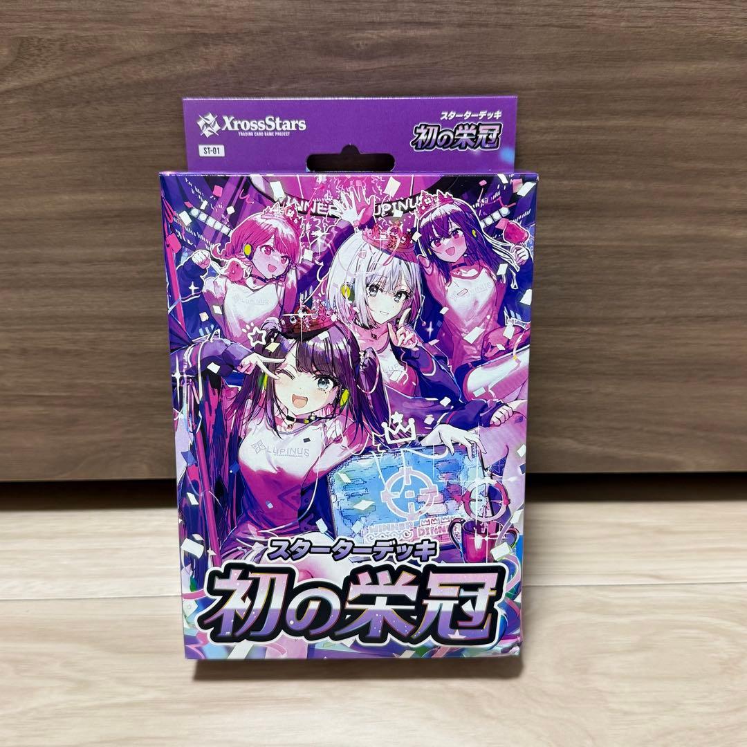Xross Stars スターターデッキ『初の栄冠』 - メルカリ