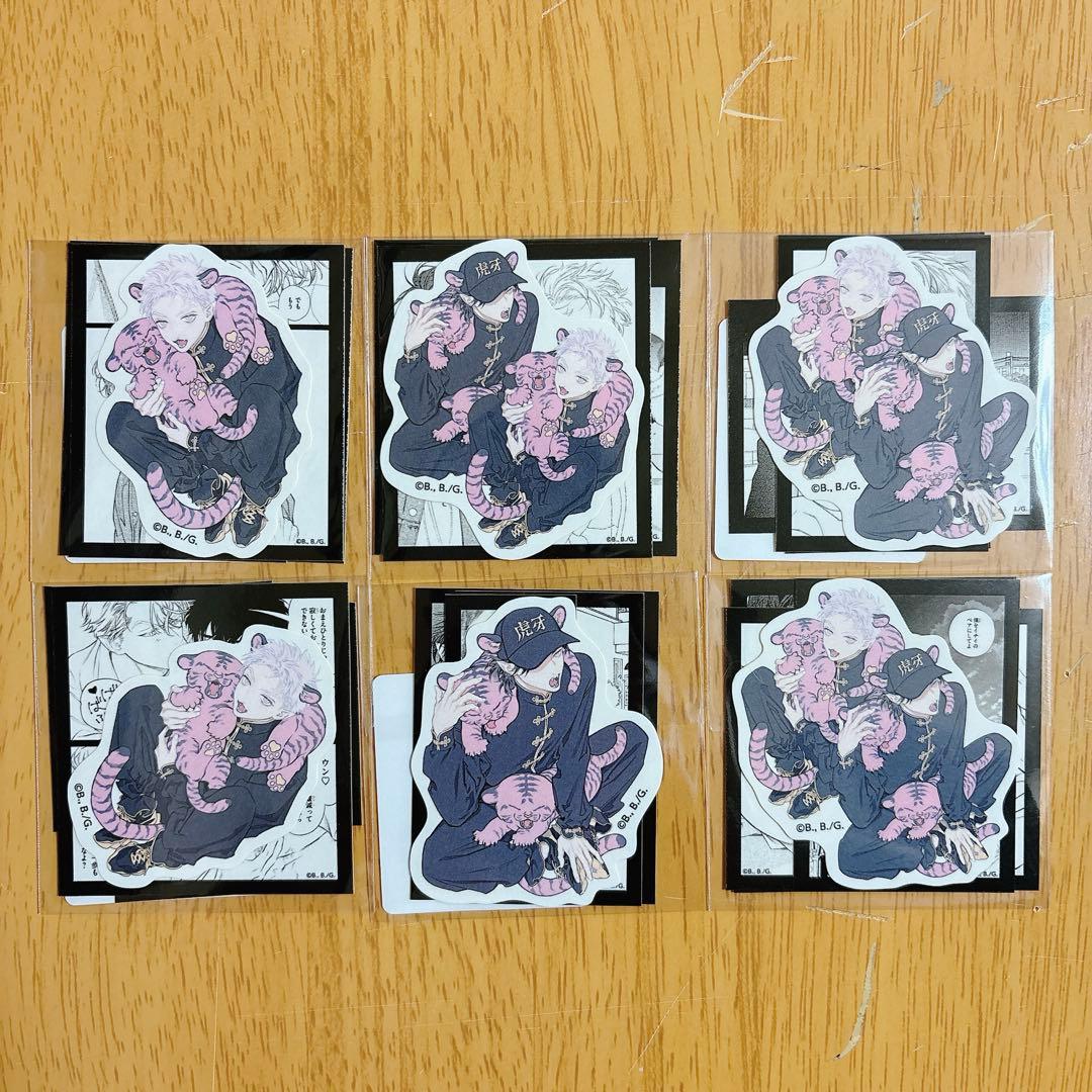 fangs DMMくじ ステッカーセット - メルカリ