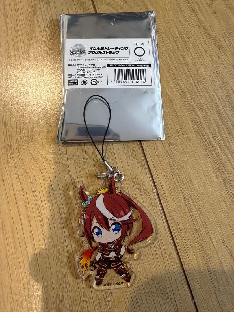 ウマ娘 トウカイテイオー まとめ売り - メルカリ