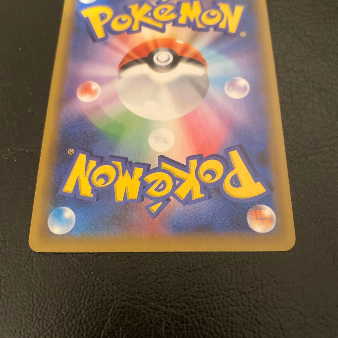 ひかるコイキング プロモカードパック 25th ANNIVERSARY