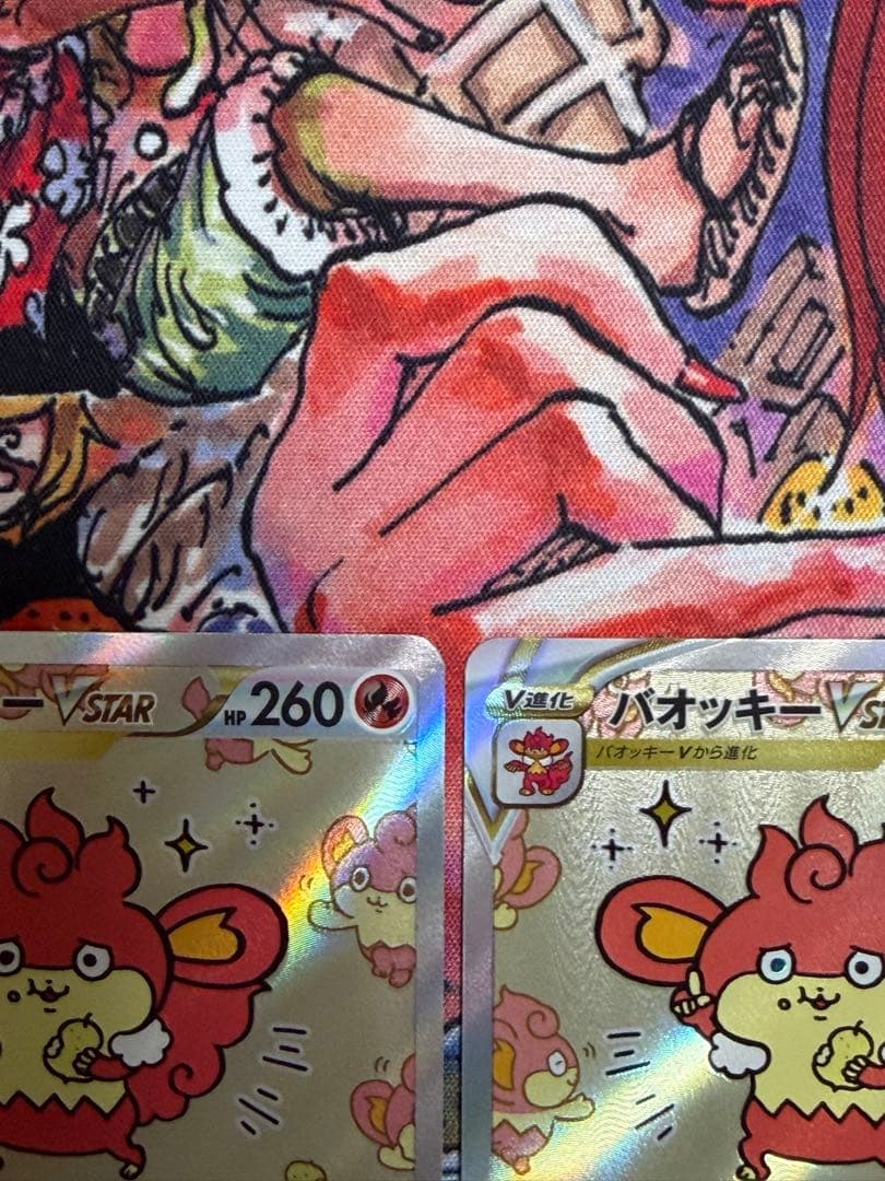 ポケモンカードゲーム】バオッキー VSTAR SAR VSTARユニバース - メルカリ