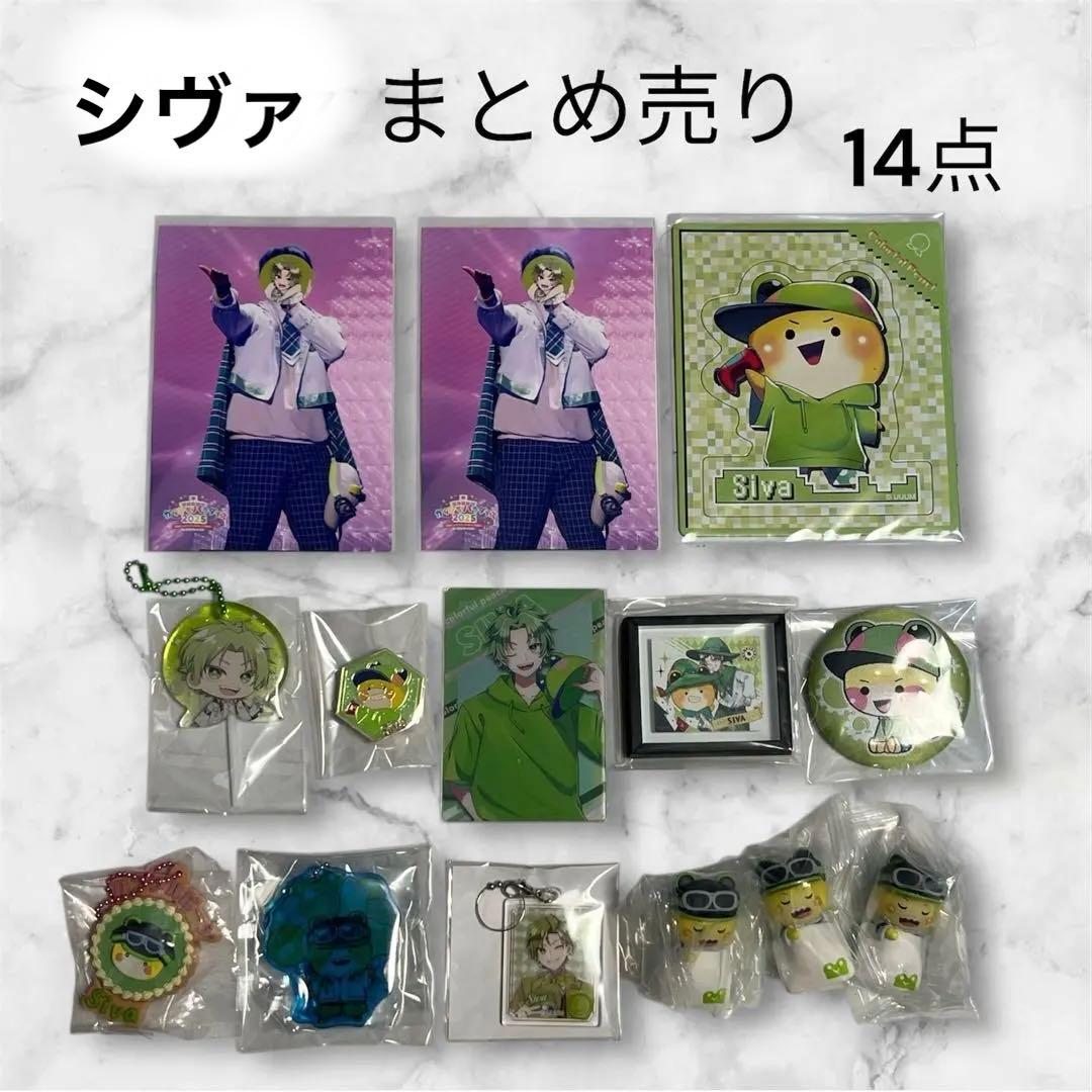 カラフルピーチ シヴァまとめ売り 14点セット 未使用 - メルカリ