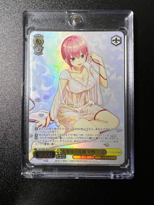 ヴァイスシュヴァルツ 五等分の花嫁 HYR 一花 オンライン 通販