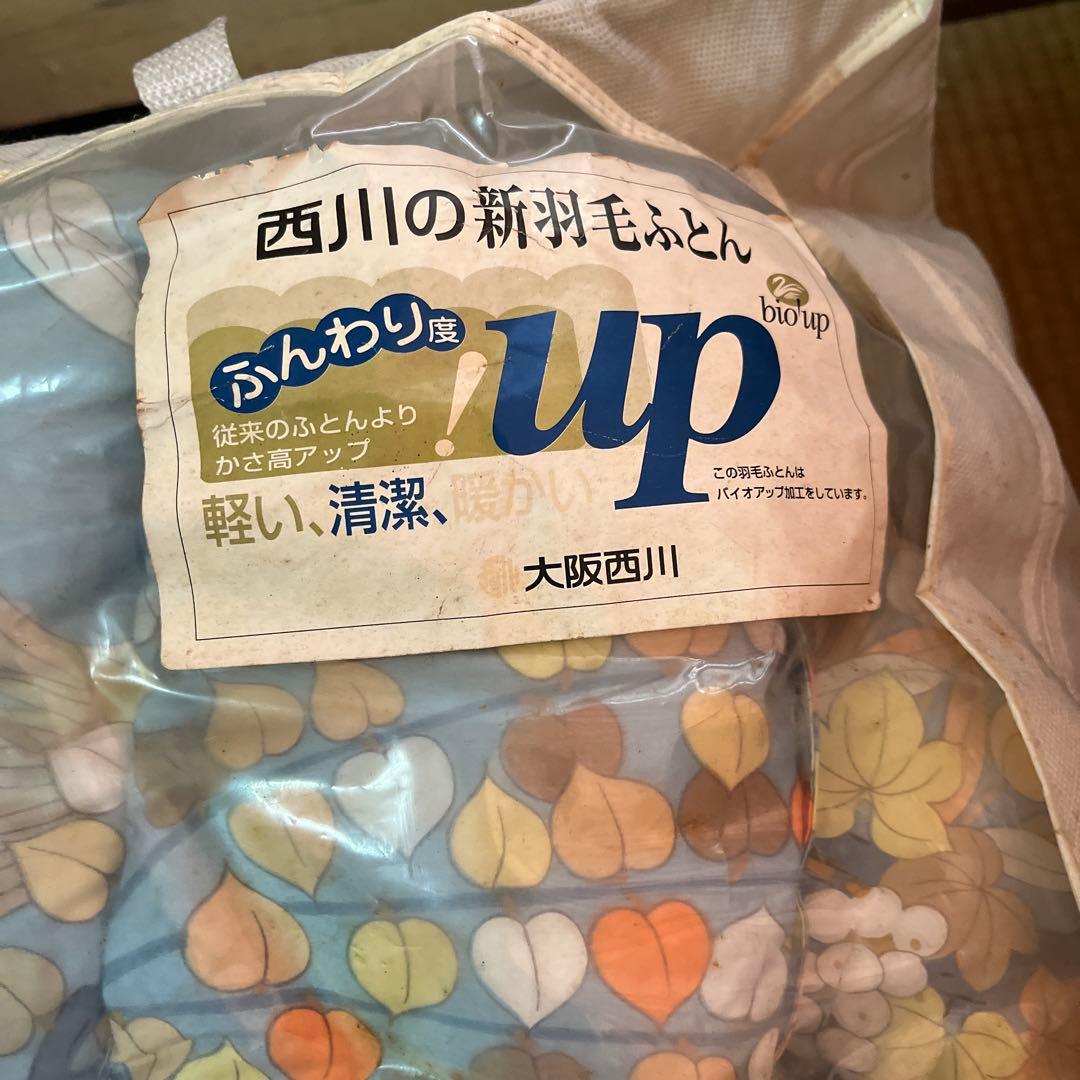 レトロ　大阪西川羽毛掛け布団 Sサイズ