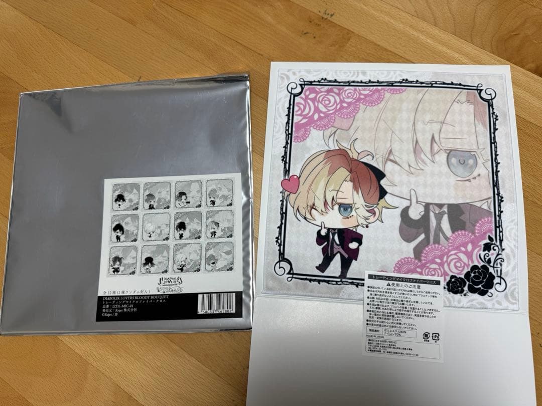 DIABOLIK LOVERS BLOODY BOUQUET 無神コウ - メルカリ