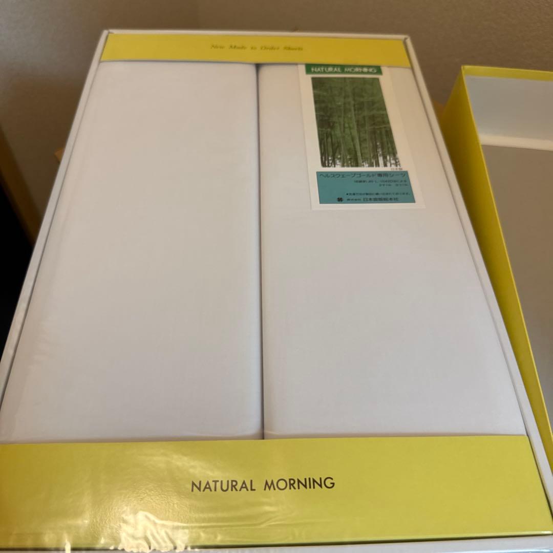 ヘルスウェーブゴールド D.C.Version デラックス （専用シーツ付き)