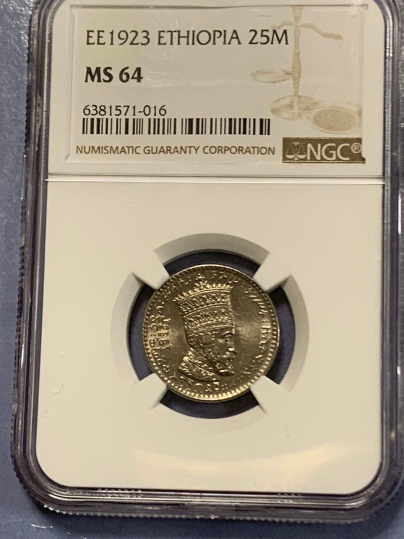 1923年 エチオピア 25メートル 硬貨 MS 64