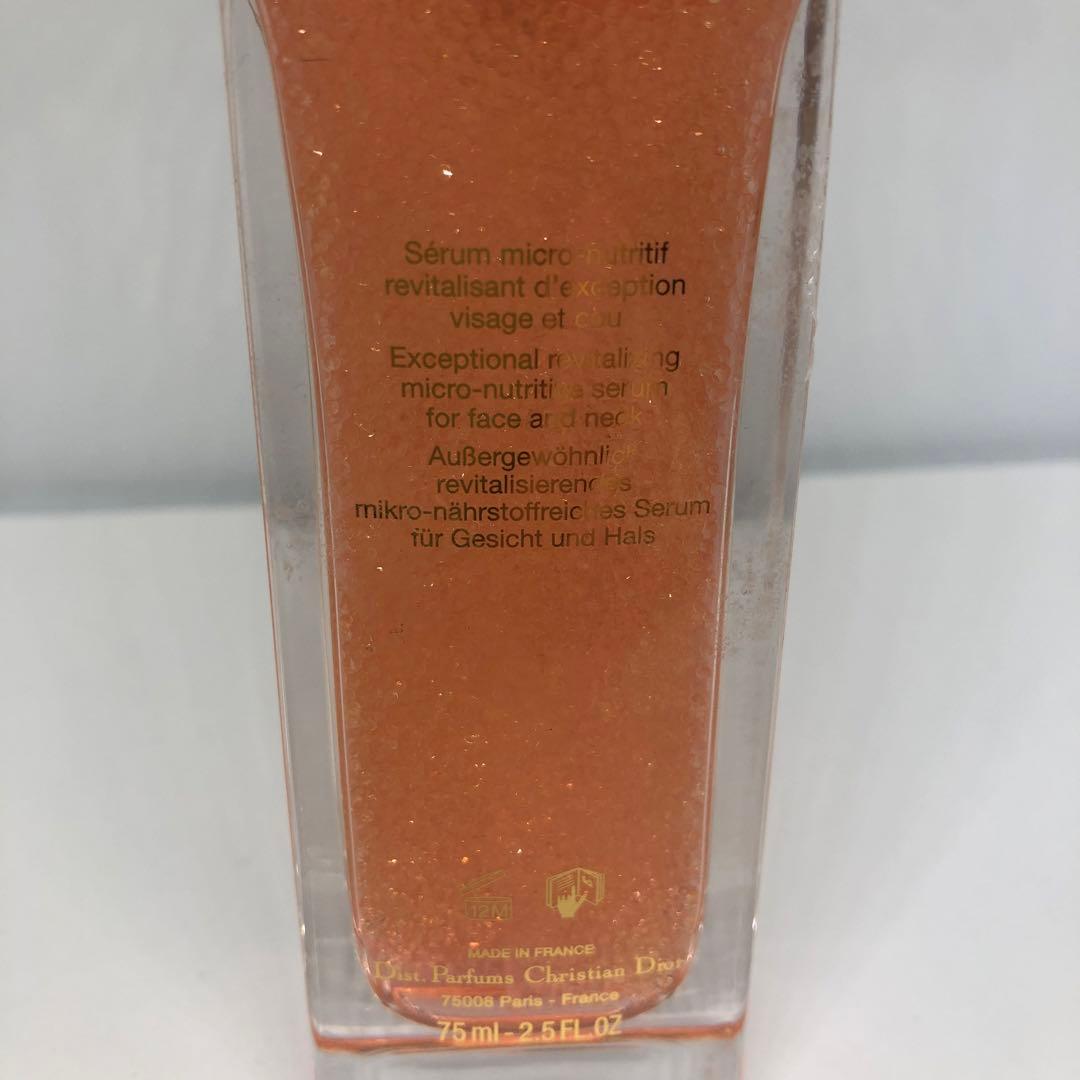 Dior プレステージ ローズ セラム 75ml 高級美容液 定価56650円