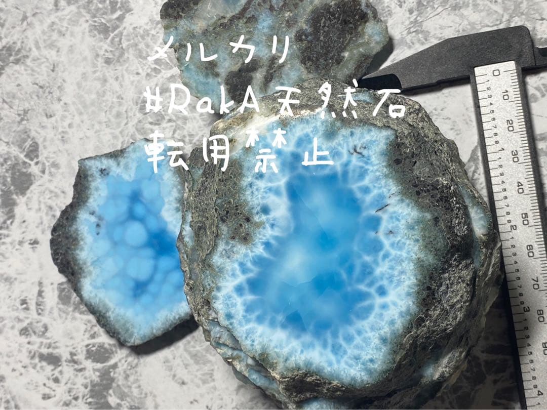 《1セット限定》ラリマー 置物 原石 スライス 7枚セット 高品質1kg超え