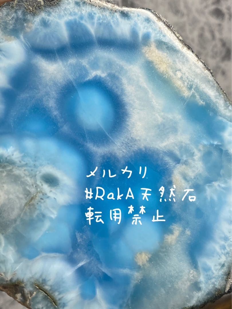 《1セット限定》ラリマー 置物 原石 スライス 7枚セット 高品質1kg超え