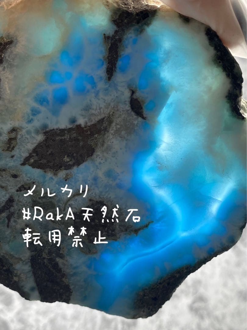 《1セット限定》ラリマー 置物 原石 スライス 7枚セット 高品質1kg超え