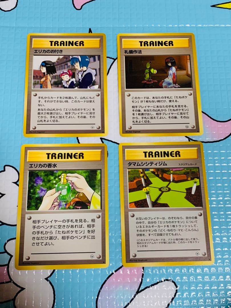 ポケモンカード旧裏 ポケカ 4枚セット 美品 - メルカリ