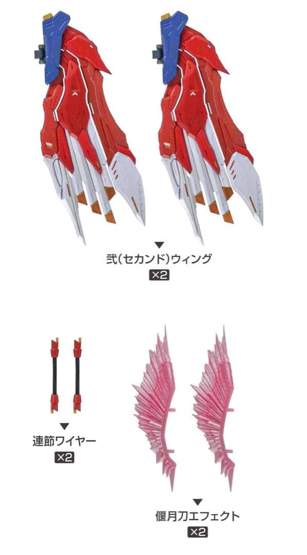 L BUILD ゴッドガンダム弐（セカンド）付属パーツセット 抽選販売】METAL BUILD ゴッドガンダム＆ゴッドガンダム弐（セカンド