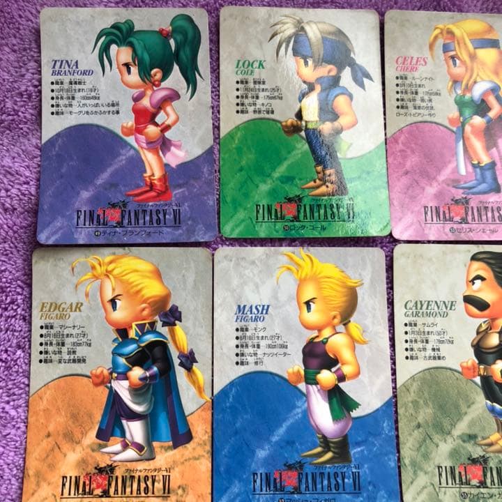 FF6】カードダス13枚セット【激レア】 - メルカリ