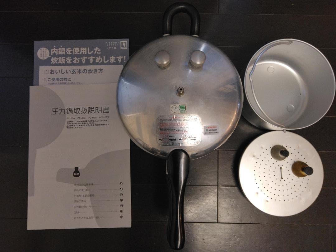 ヘイワ圧力鍋 PC-28A 平和圧力鍋 2.8L 取扱説明書付き - メルカリ