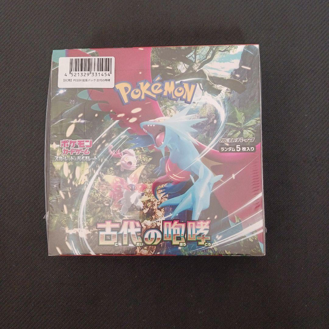 ポケモンカード 古代の咆哮 1BOX シュリンク付き - メルカリ
