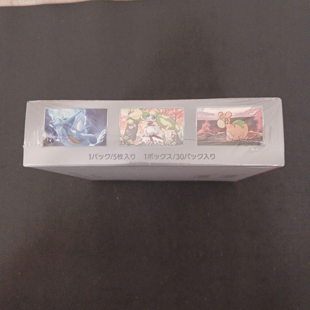 ポケモンカード 古代の咆哮 1BOX シュリンク付き - メルカリ