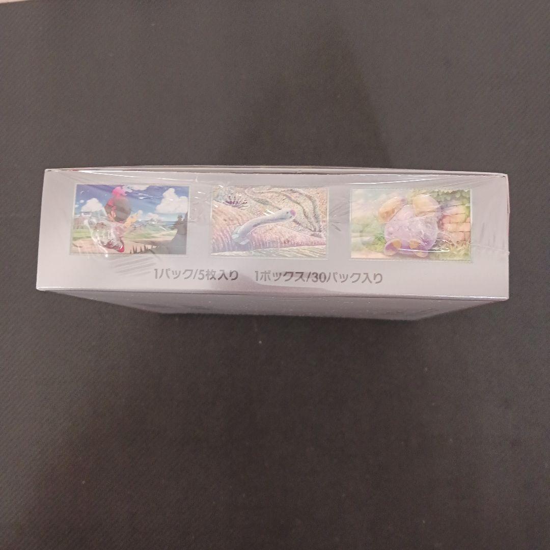 ポケモンカード 古代の咆哮 1BOX シュリンク付き - メルカリ