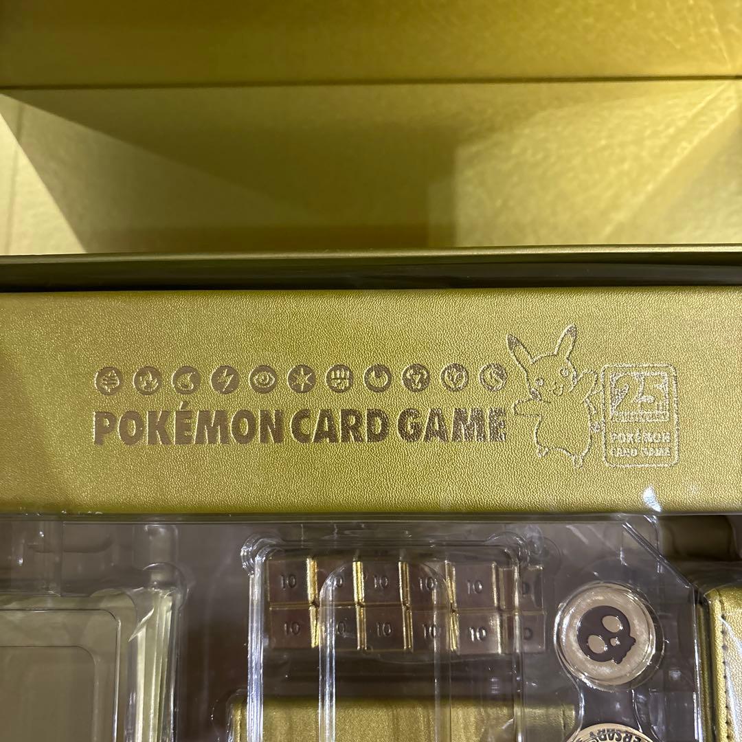 ポケモンカード 25周年アニバーサリー ゴールデンボックス サプライ