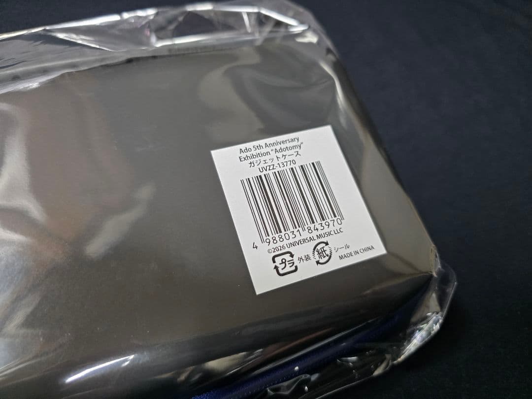 Ado Adotomy 5th Anniversary ガジェットケース ポーチ - メルカリ