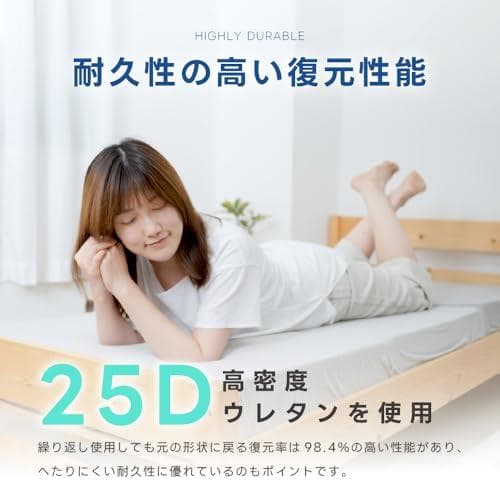 マットレス 高反発 三つ折り 10cm厚 折りたたみ 25D ベッドマッ☆★☆彡