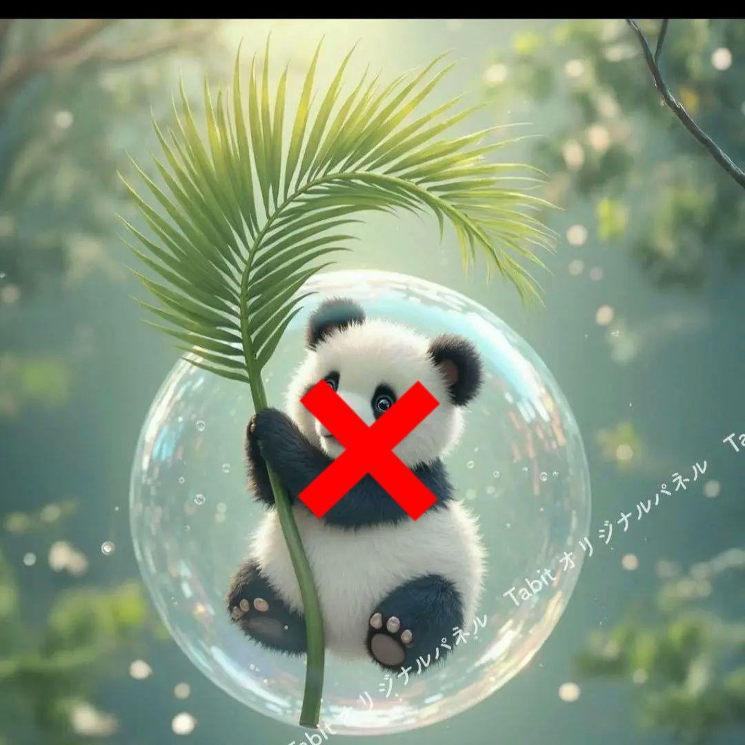 パンダ夏の準備パネル生地　ハンドメイド