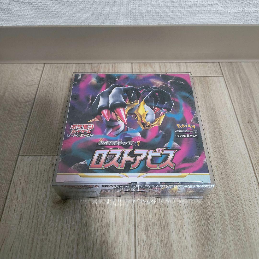 ポケモンカードゲーム ロストアビス 1BOX シュリンク付き - メルカリ