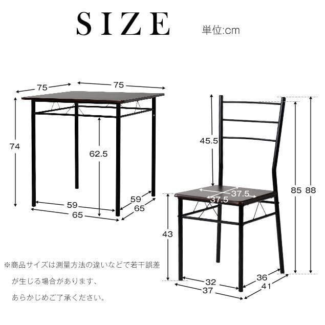 新品 ダイニング3点セット ダイニングテーブル 食卓 2人掛け 1753-180