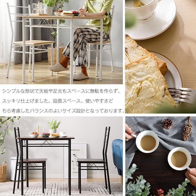 新品 ダイニング3点セット ダイニングテーブル 食卓 2人掛け 1753-180