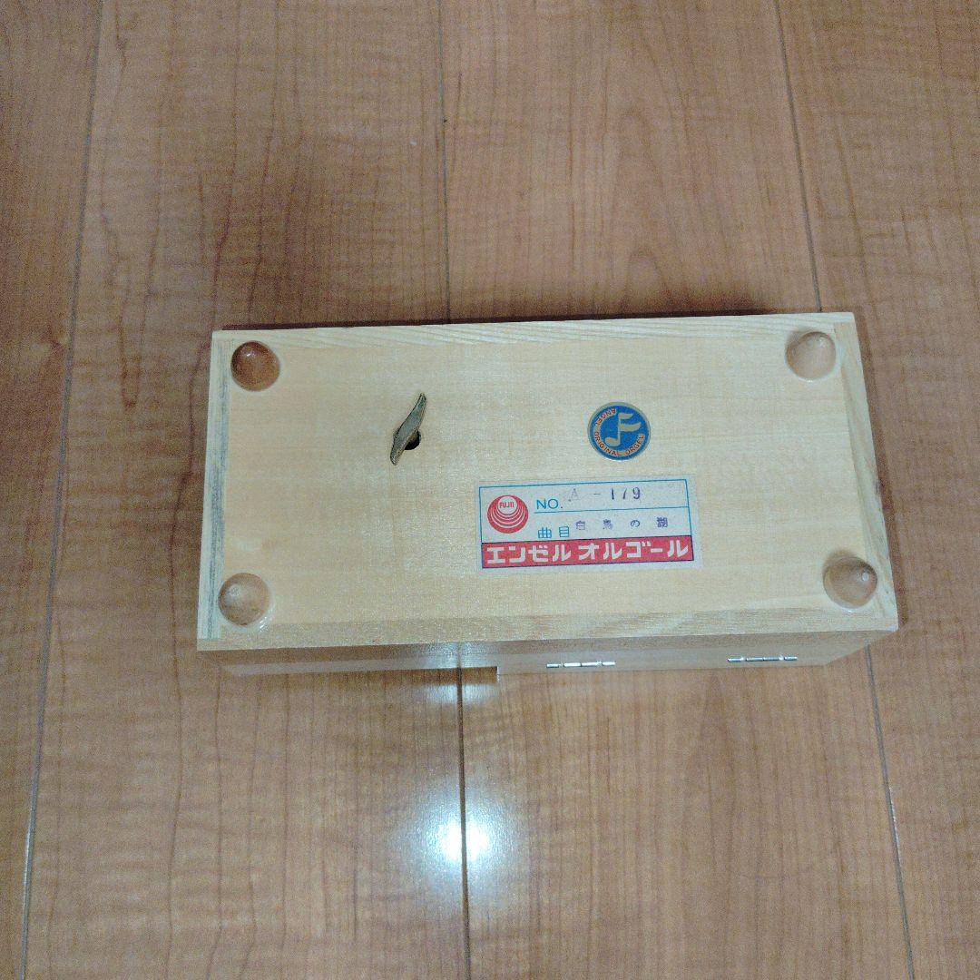 [当時物]　水森亜土ちゃん　オルゴール　木製　アクセサリーケース