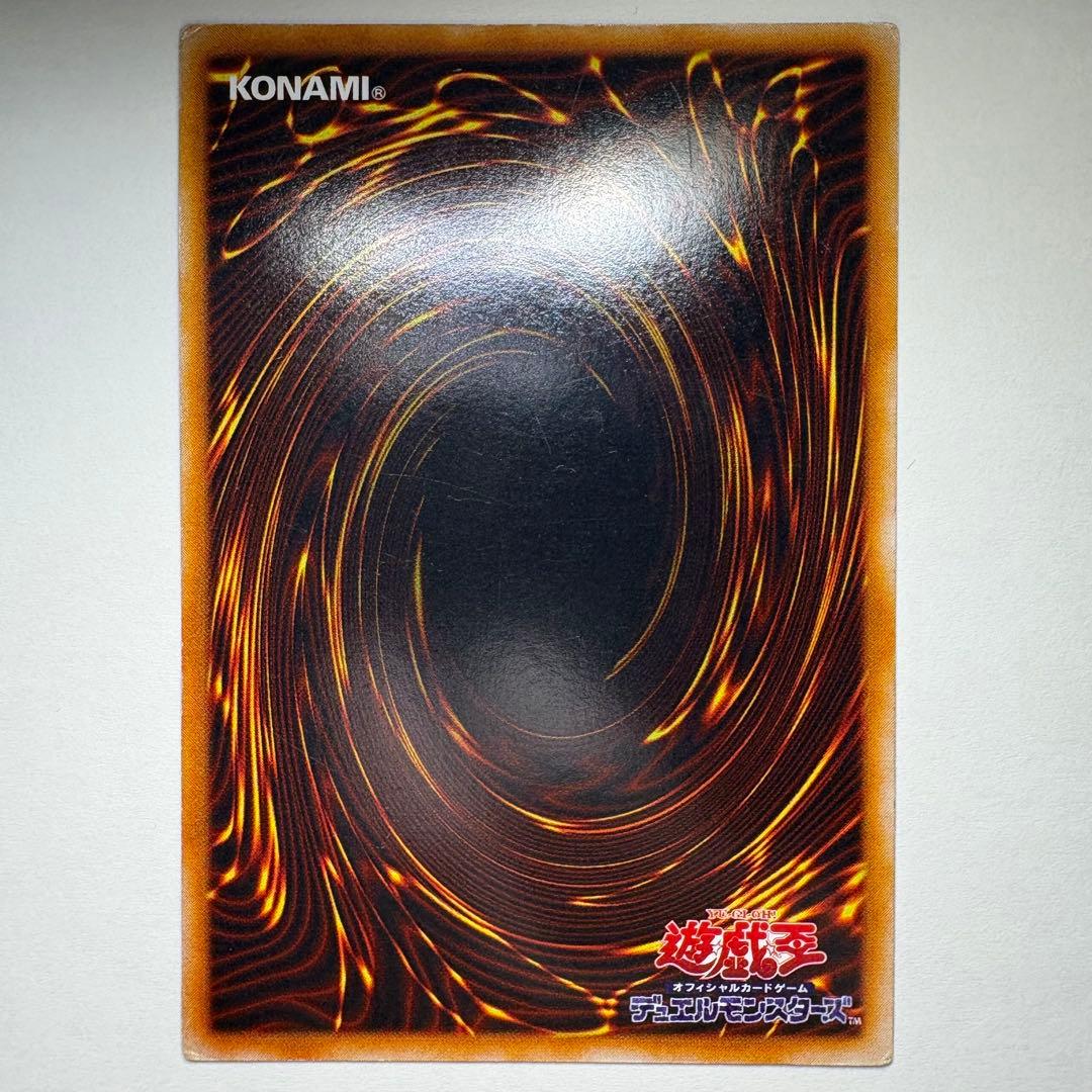 遊戯王】初期 火器付機甲鎧 ウルトラレア - メルカリ