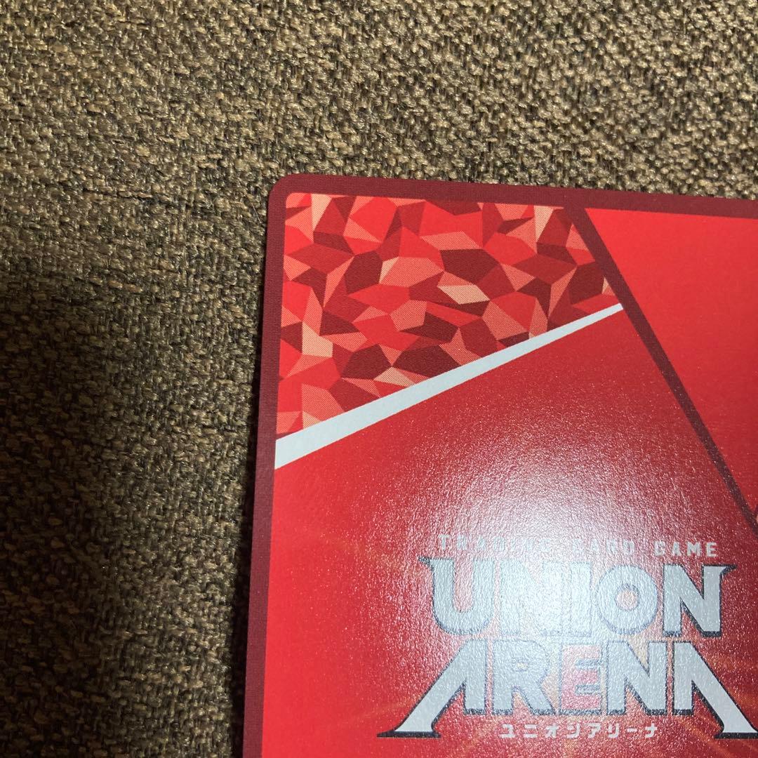 テリーマン　ユニオンアリーナ　パラレル　星2