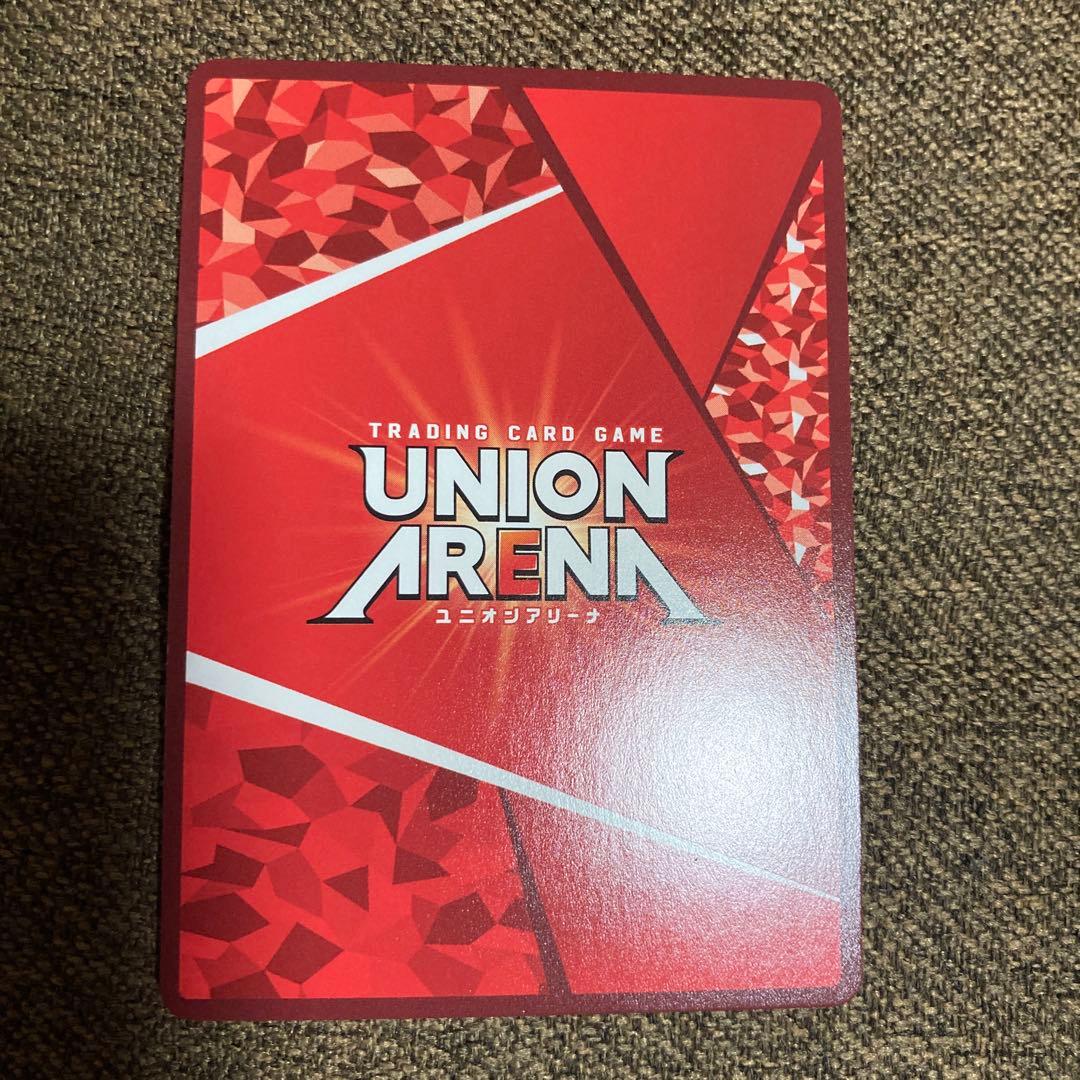 テリーマン　ユニオンアリーナ　パラレル　星2