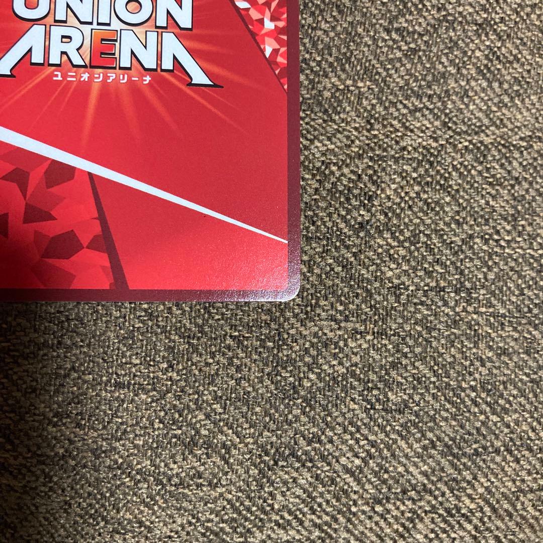 テリーマン　ユニオンアリーナ　パラレル　星2