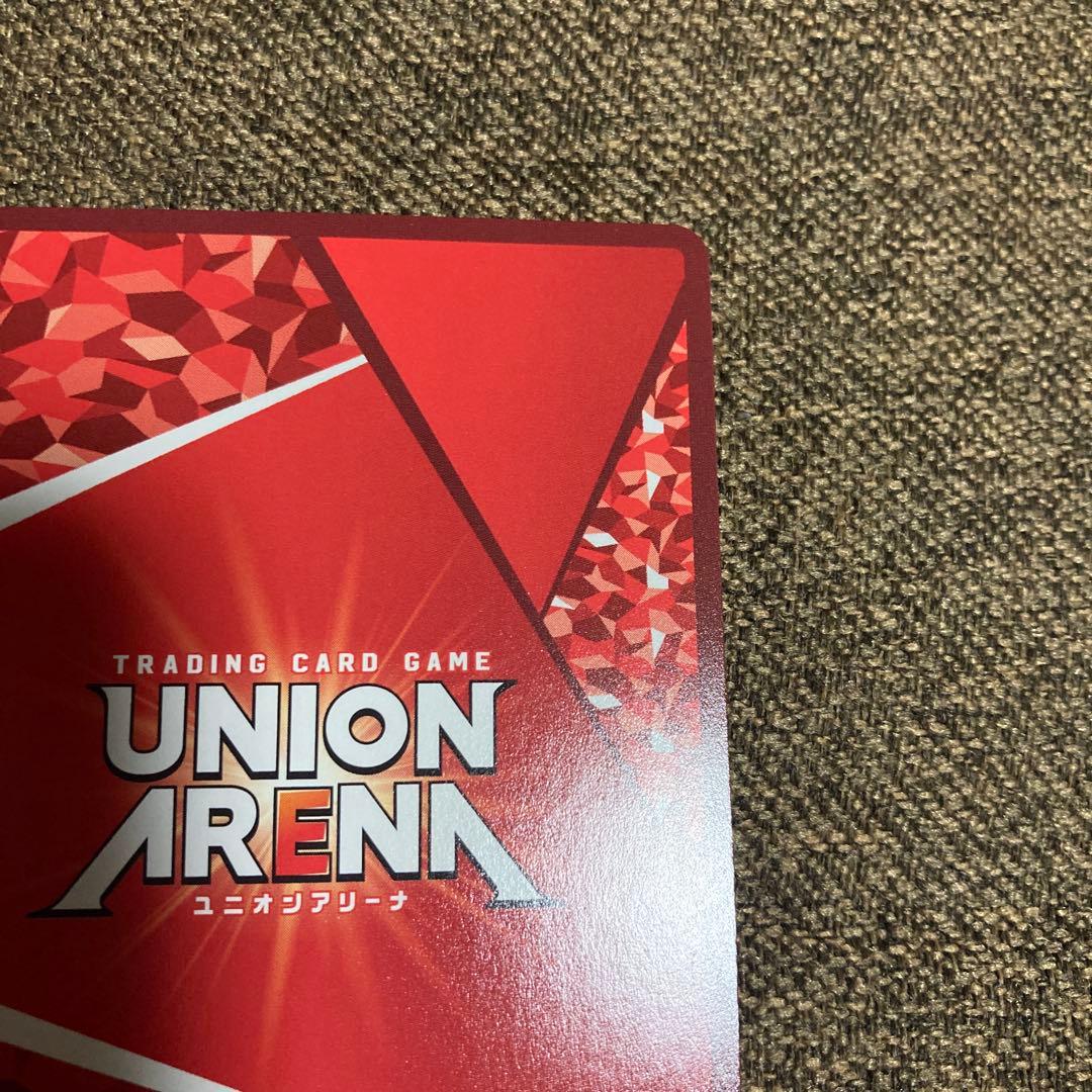 テリーマン　ユニオンアリーナ　パラレル　星2