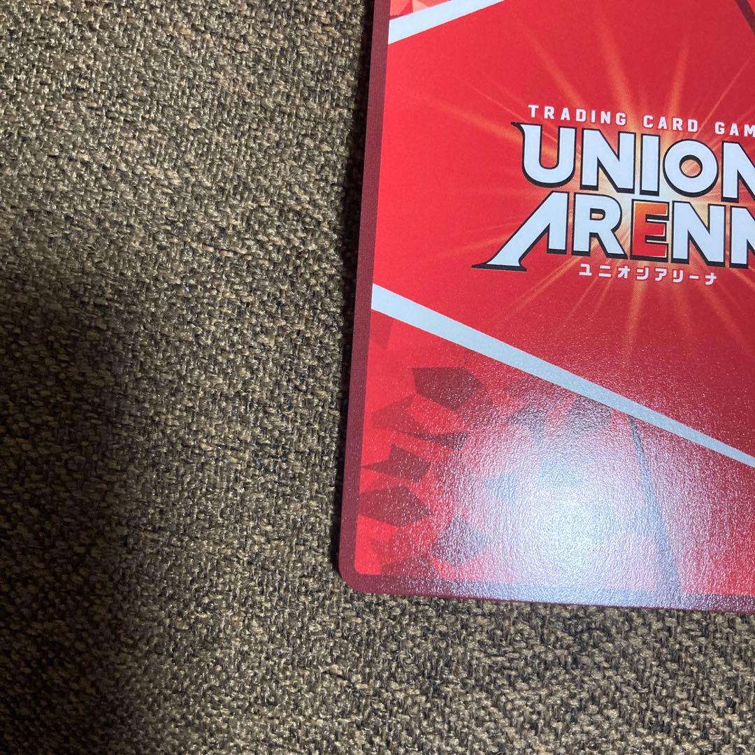 テリーマン　ユニオンアリーナ　パラレル　星2