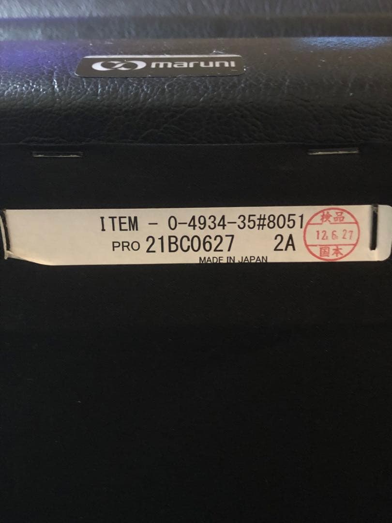 マルニ♦️ヴィンテージ オットマン♦️ベルサイユ♦️２脚♦️引取 愛知 三重 静岡配達可