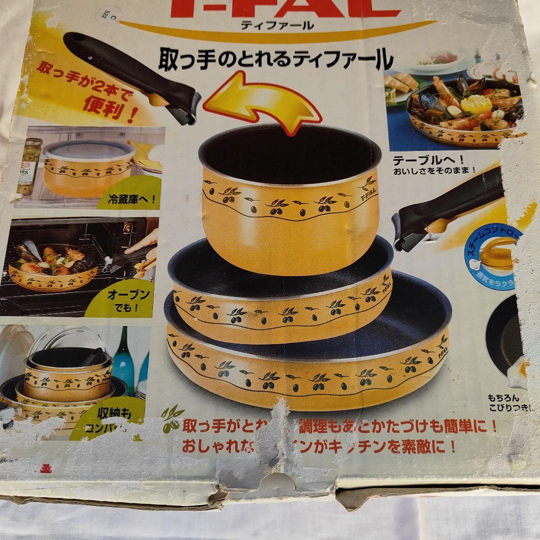 T-FAL インジニオ オリーブセット12点 鍋フライパンセット 黄色イエロー