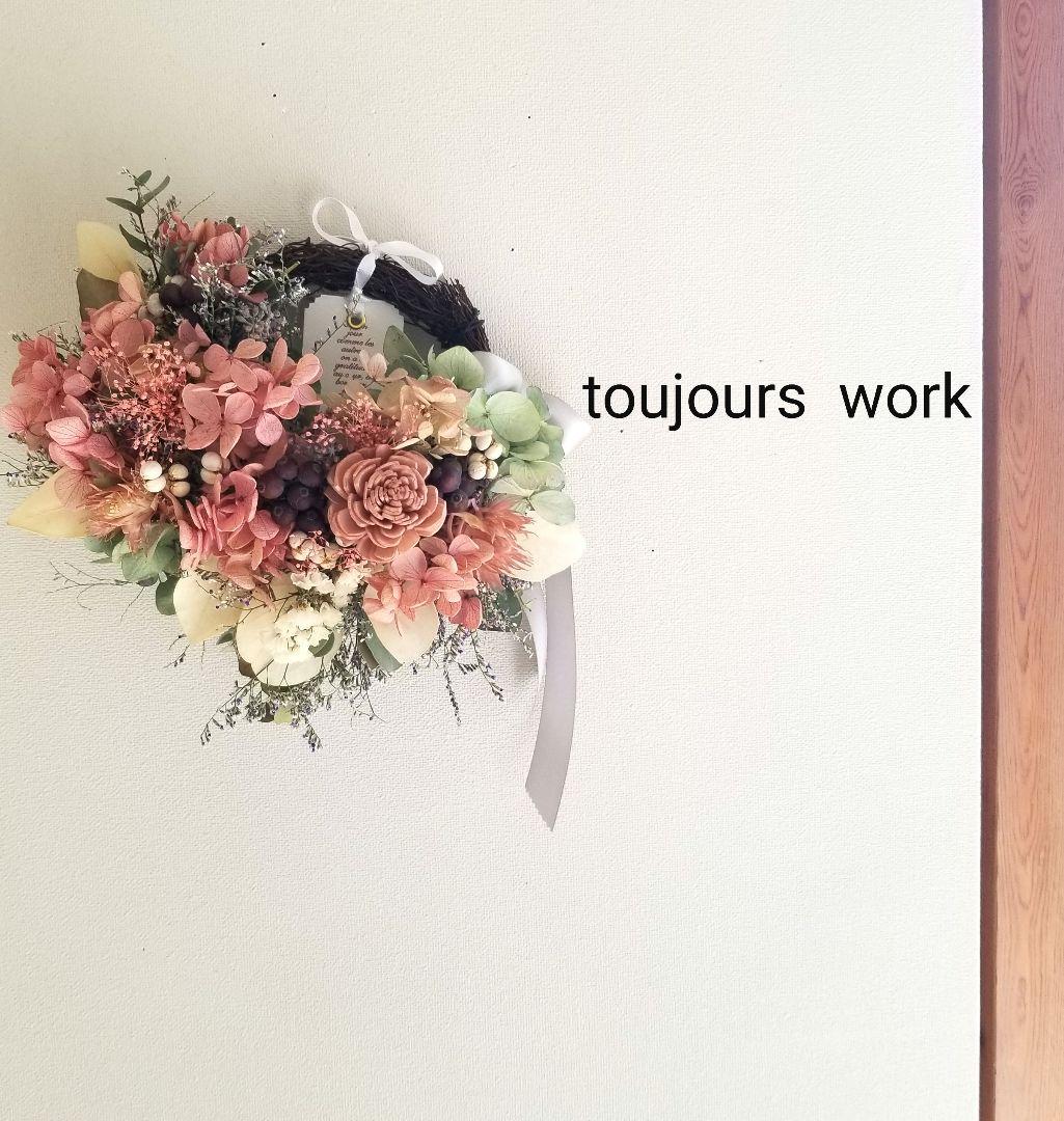 ◇ハーフリース◆スモーキーピンク◇ナチュラル◇プレゼント