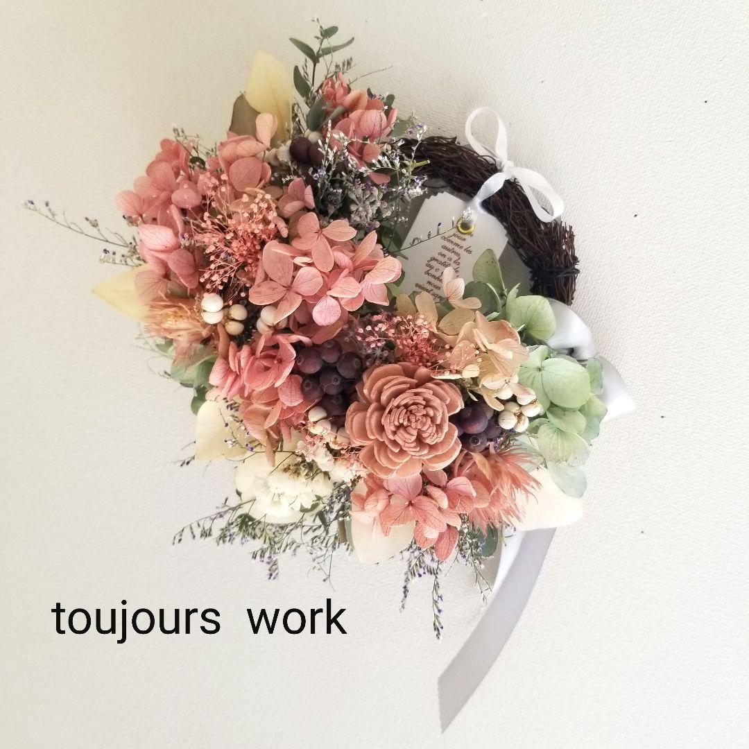 ◇ハーフリース◆スモーキーピンク◇ナチュラル◇プレゼント