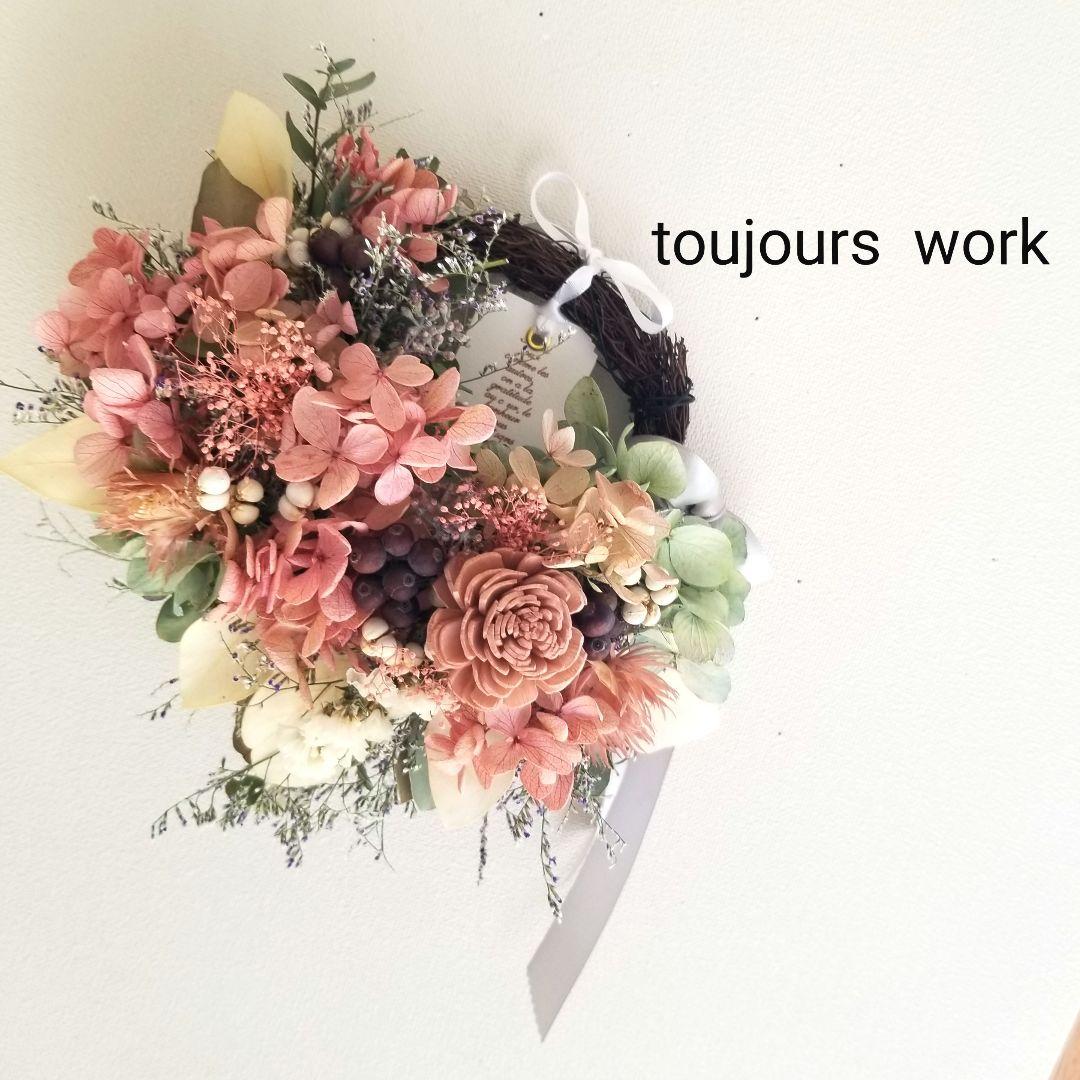 ◇ハーフリース◆スモーキーピンク◇ナチュラル◇プレゼント