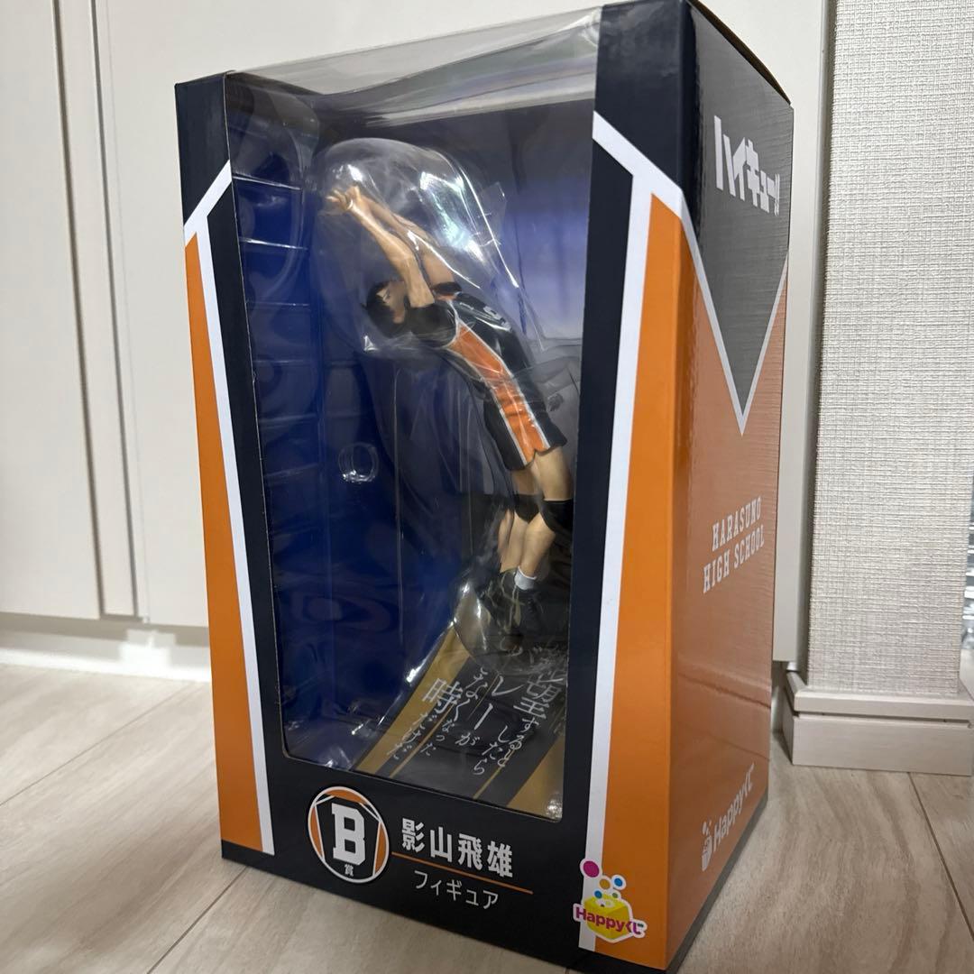 Happyくじ ハイキュー!! B賞 影山飛雄フィギュア - メルカリ