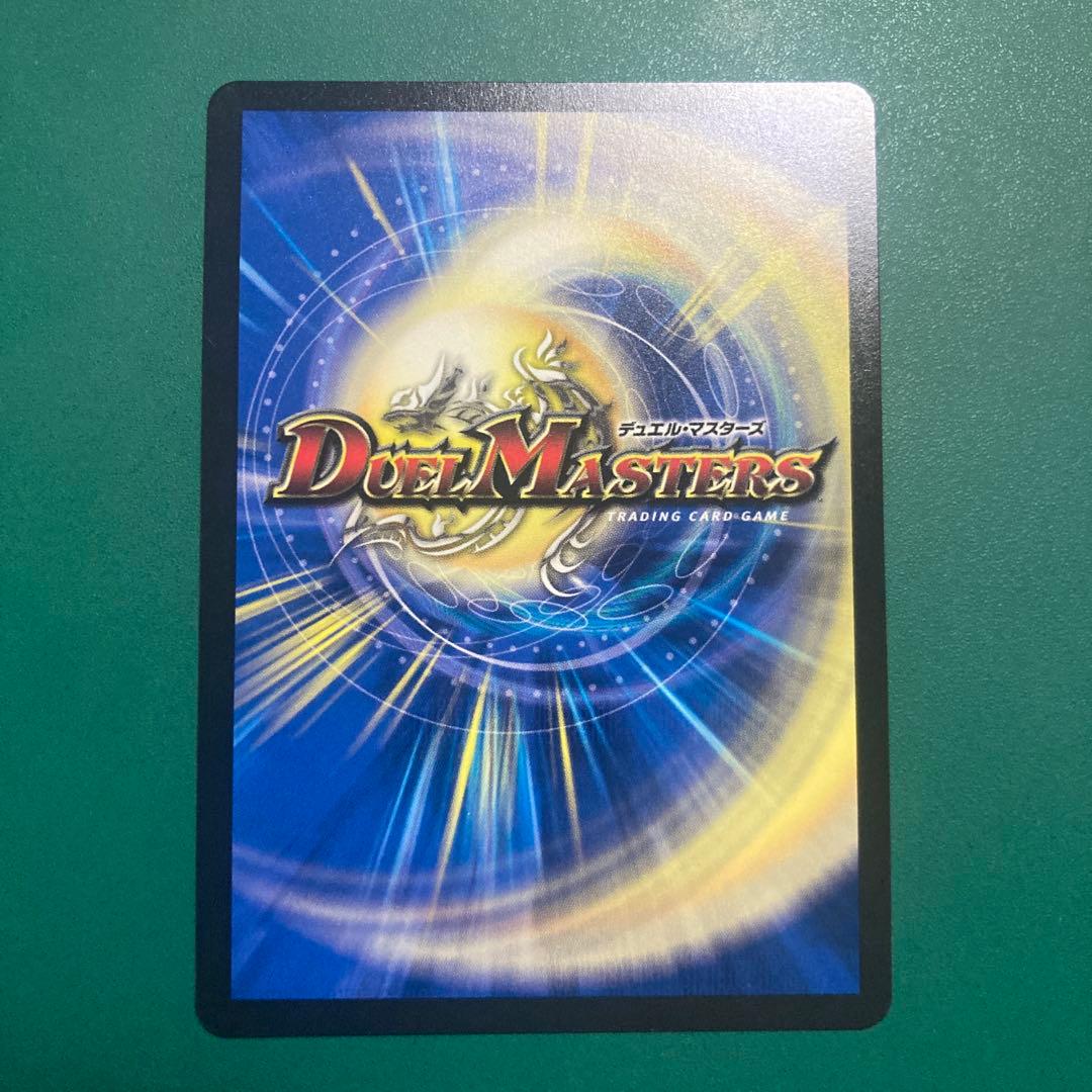 我我我ガイアールブランド 金トレ 1枚 - メルカリ