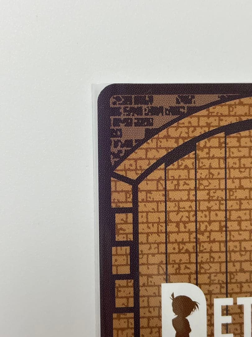 硬質ケース入♦︎匿名発送♦︎名探偵コナン新たなる謎【MRCP江戸川