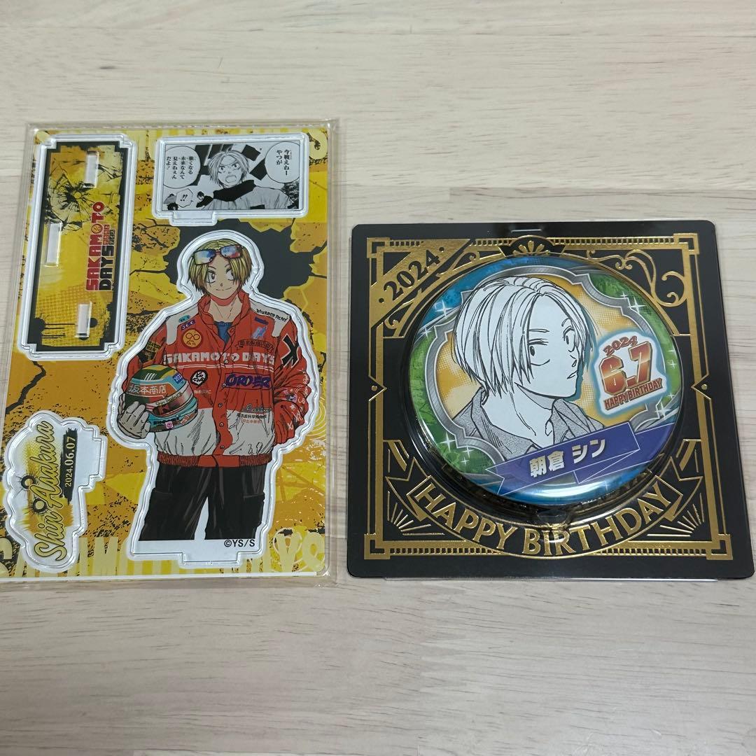 サカモトデイズ バースデイ 名場面ジオラマフィギュア 缶バッジ 朝倉