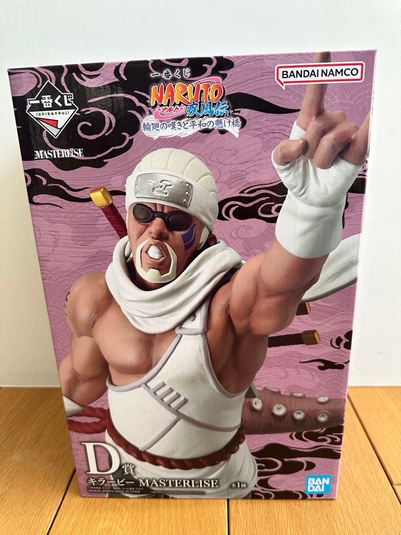 K賞コンプ・下位賞セット】一番くじNARUTO ナルト D賞 キラービー